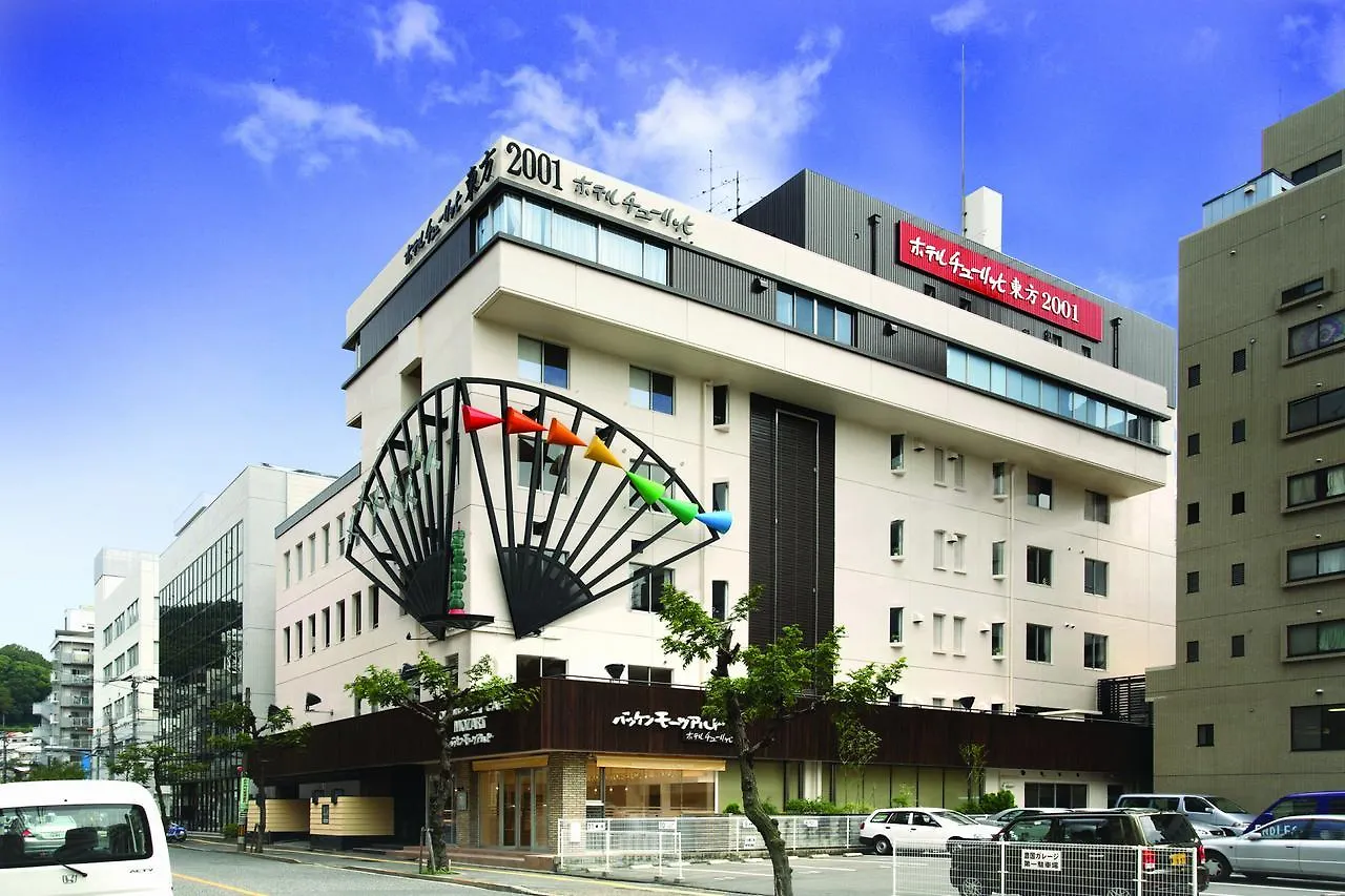 Hotel Zurich Toho 2001 Hiroshima